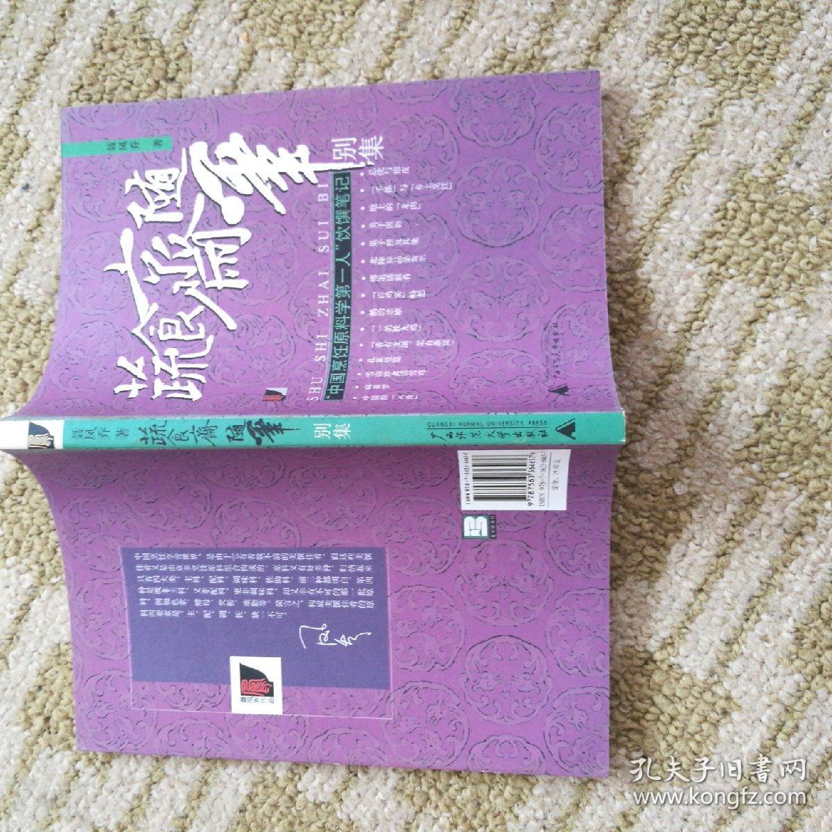贵州都匀投资2亿打造影视基地 将再现汉唐风貌‘beat365亚洲体育官方网站’