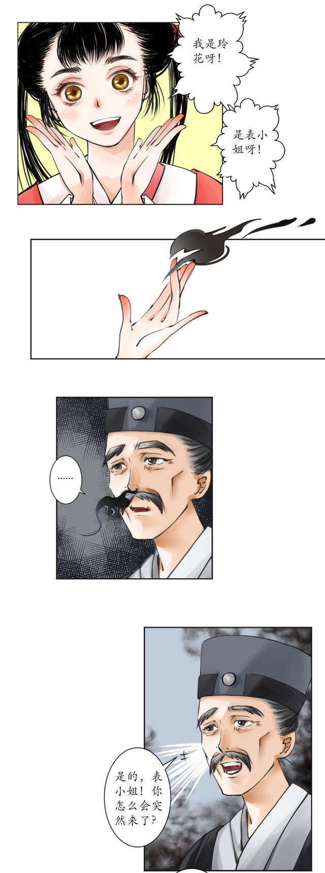 北方工程设计研究院有限公司举办“十三五”开局之年适应新形势发展专题培训_beat