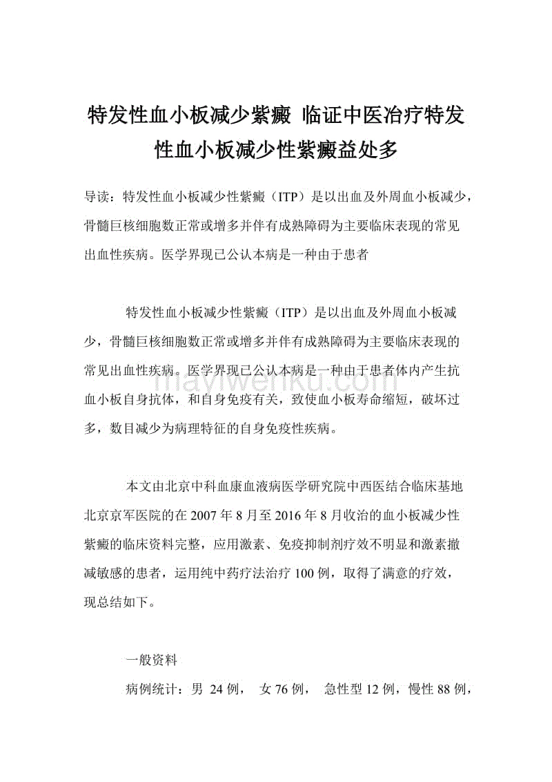 ‘beat365亚洲体育官方网站’【视觉】法国AG2R车队视觉形象设计(图1) beat365官网